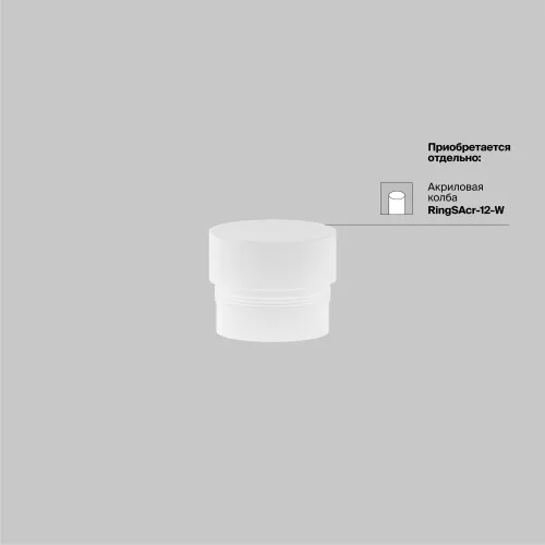 Трековый светильник Technical TR032-4-12W3K-M-DS-BBS  фото 9
