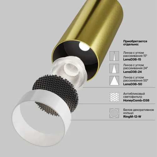 Трековый светильник Technical TR032-4-12W3K-M-DS-BBS  фото 8